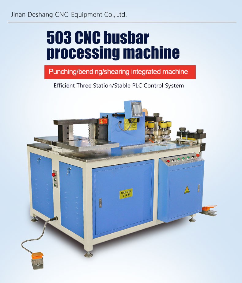 Punching Copper Bar Processing Machine Punching Copper Bar Processing Machine